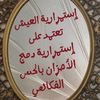 mohammedjetem