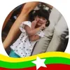 aungthuphyo9751