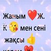 princessofyourdreams0