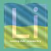🇺🇦Основа Бігу LI🇺🇦