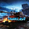 tanki.ru1