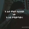 yiduayele