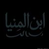حدوته مصر 💥🔥