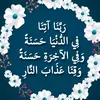 faridanaibboucif