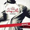 ahmedhassanein465