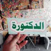 nawalsaad1998gmail.com