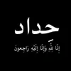abdulsalamaswad