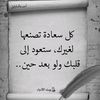 djihanedjahounasl