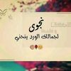 najwafares29