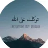 subhana_allah01