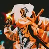 guri_mc_ofc