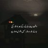 tanha1_dil_