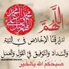 luqmanloyal