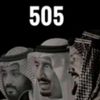 justj505a