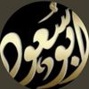 salehabdullah488