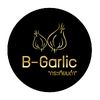 B-Garlic กระเทียมดำ