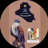رئاسة بني حسن (آل مثنى)/🇮🇶