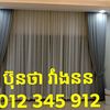 buntha8000