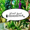 maintenancealriyadh.143