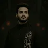 aba_kahlan