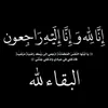 w_doa
