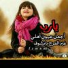 shahd.1111114