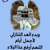 nooralhuda4065