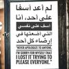 samer.manther