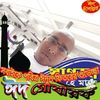 mohammadbilaluddin