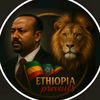 ethiopiaprevails