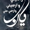 tawbatawbaamira