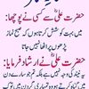 I Love Madina