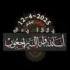 fread_safare_bradoste