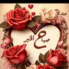 siham.ennair