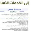 cv075297oui