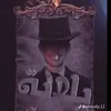 ham_udi_963_