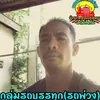 phangold15
