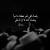 issahussien04