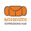 សារអាហារ - Expressions Hub