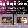 soben.beauty