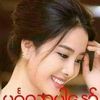rosesnow275