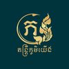 Rikan Channel តន្រី្តភូមិយេីង
