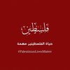 qaismallah
