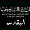 abdelkadersuikni