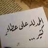 aliasaad999