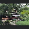Global Japanese Garden