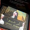 ummusyieda