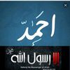 hindalrasheed943
