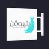 ازياء حيدر صباح
