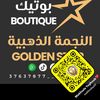 thegoldenstar1